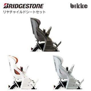 BRIDGESTONE(֥¥ȥ) 㥤ɥȥå RCS-BIK5 bikke POLAR(ӥå ݡ顼) å