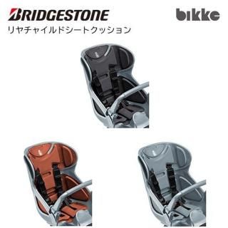 BRIDGESTONE(֥¥ȥ) 㥤ɥȥå BIK-K.A bikke