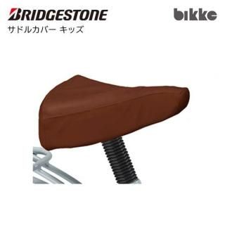 BRIDGESTONE(֥¥ȥ) ɥ륫Сå BR֥饦 SDC-BIKK bikke m/bikke j
