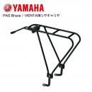 YAMAHA(ޥ) PAS Brace(֥쥤) / VIENTA()ѥ䥭 Q5K-YSK-051-E56