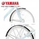 YAMAHA(ޥ) PAS VIENTA5(ѥ 5)ѥե 奻å 90793-55076