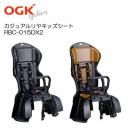 OGK() 奢䥭å RBC-015DX2 / 㥤ɥ Ҷ褻
