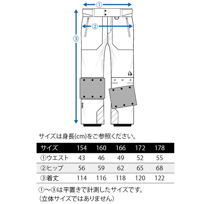 ID モーグル 3L ハードシェルパンツ ホワイト／ブラック - スキー用品通販 スキー板 スノーボード スキー専門店  マテリアルスポーツダイレクトショップ