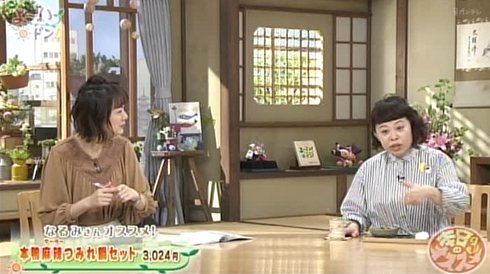 関西テレビ「よ〜いドン!」2020年5月4日放送