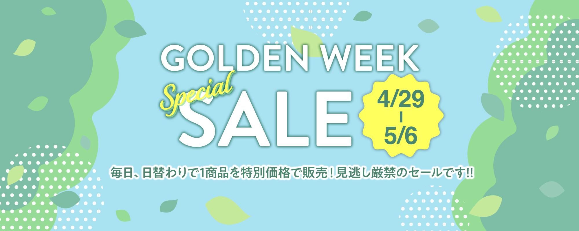 ڸƨ!!1GW̥!!4/29〜5/6Υǥ󥦥1̾ʤ!!