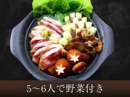 【K-142】【野菜付冷蔵便】合鴨しゃぶ鍋セット（大）（6人前）「日本一旨いお取り寄せ」辛口ﾗﾝｷﾝｸﾞ185の鍋編で1位に選ばれました