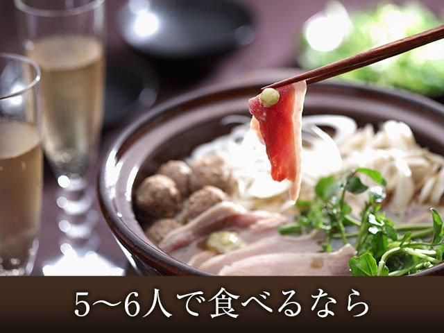 K-308】合鴨鍋セット(大)(5~6人前)(合鴨ロース250g) - 鴨 K-308】合鴨鍋セット(大)(5~6人前)(合鴨ロース250g) - 鴨