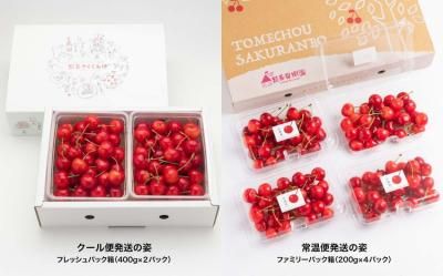 高級サクランボ「ジュノハート」約10個入り3ケースセット ジュノハート 通販