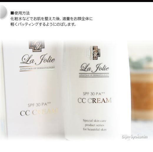 ナチュレ Lj Ccクリーム 50g Spf30 Pa Lj Cc Cream