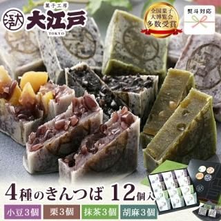 贈り物に! 進物商品 - 大江戸オンライン販売 <きんつば 人形焼 贈り物に! 進物商品 - 大江戸オンライン販売 <きんつば 人形焼