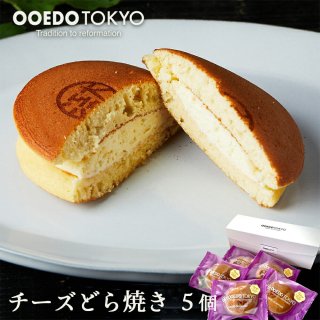 チーズどら焼 - 大江戸オンライン販売 ＜きんつば 人形焼 どら焼きなど＞