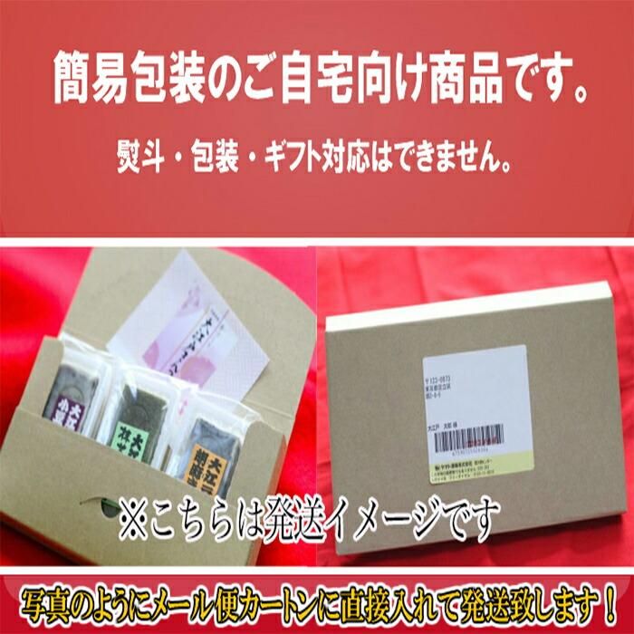 ポスト投函便(送料無料)】きんつば6個入(小豆 胡麻 栗) 1,000円