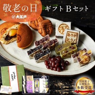 各種詰め合わせ【きんつば・どら焼き・人形焼・甘納豆】 - 大江戸オンライン販売 ＜きんつば 人形焼 どら焼きなど＞