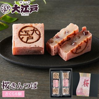 きんつば - 大江戸オンライン販売 ＜きんつば 人形焼 どら焼きなど＞