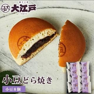 どら焼 - 大江戸オンライン販売 ＜きんつば 人形焼 どら焼きなど＞