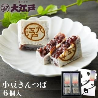 繾ͤĤСʾƦ 6Ȣ