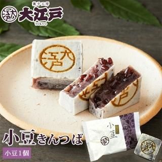 きんつば【小豆・抹茶・胡麻・栗・さくら・芋】 - 大江戸