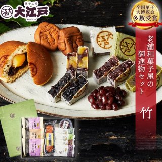 各種詰め合わせ【きんつば・どら焼き・人形焼・甘納豆】 - 大江戸オンライン販売 ＜きんつば 人形焼 どら焼きなど＞