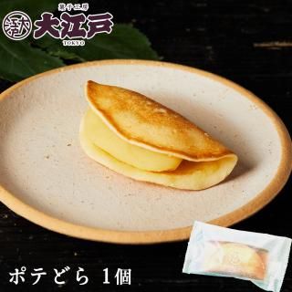 ドラ焼き 8/1（木）より】もりもとでは、新千歳空港店限定で「有楽製菓