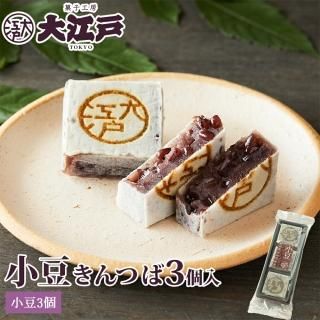 きんつば - 大江戸オンライン販売 ＜きんつば 人形焼 どら焼きなど＞