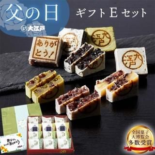 父の日ギフト - 大江戸オンライン販売 <きんつば 人形焼 どら 父の日ギフト - 大江戸オンライン販売 <きんつば 人形焼 どら