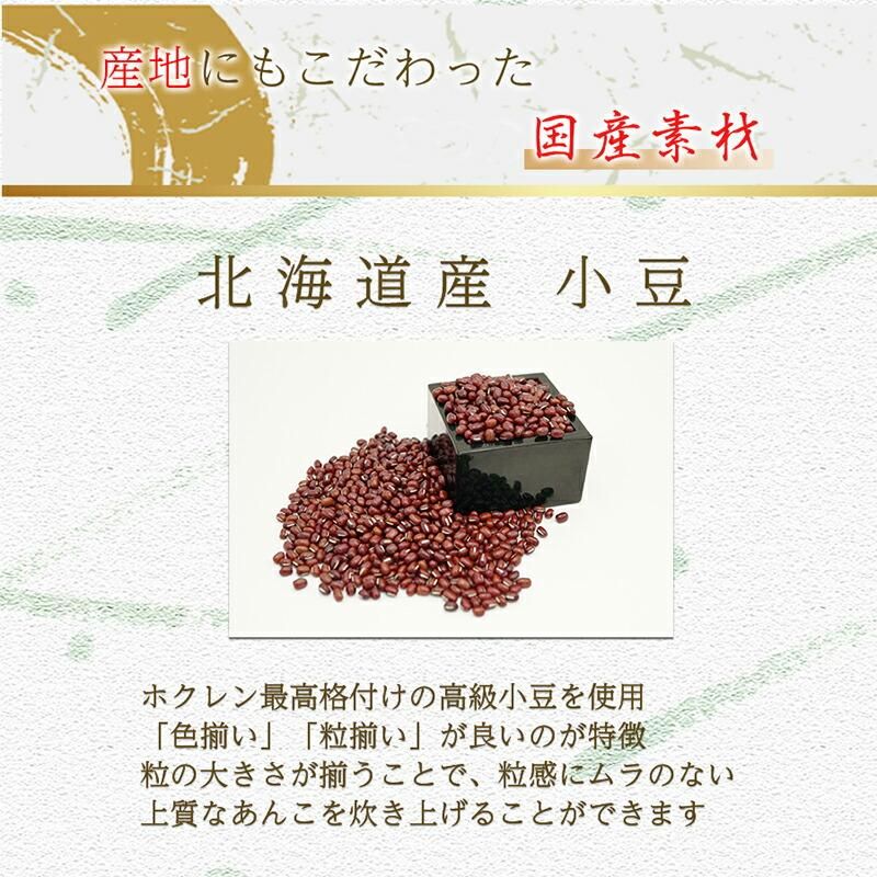 どら焼き詰め合わせ 黒糖どら焼き＆どら焼き 8個