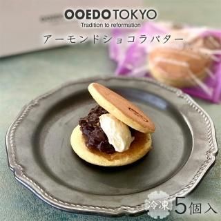 ハンサムどら焼き トレーディングカードゲーム Z/X × YURINAN コラボレーション決定！