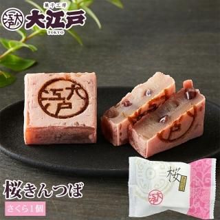 桜出品 小動物用乾燥おやつセット 桜様専用出品 小動物用乾燥おやつセット フード・おやつ