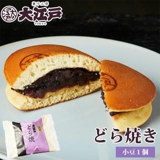 ドラ焼き きびどら - どら焼きの贈答品なら創業114年の和菓子屋：虎屋本店