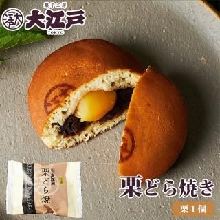 どら焼きえもん様 成田HUMAXシネマズ on X: 