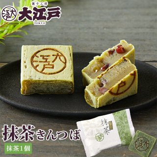 きんつば - 大江戸オンライン販売 ＜きんつば 人形焼 どら焼きなど＞