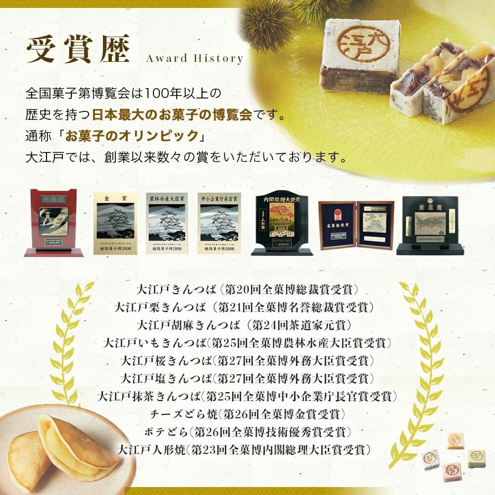 お祝いなどに！！　　　　　　 　　　　　　　　　　　　　　　　　　人気4点セット Amazon.co.jp: 金吾堂 おすきなひとくち 4種アソート 計12袋
