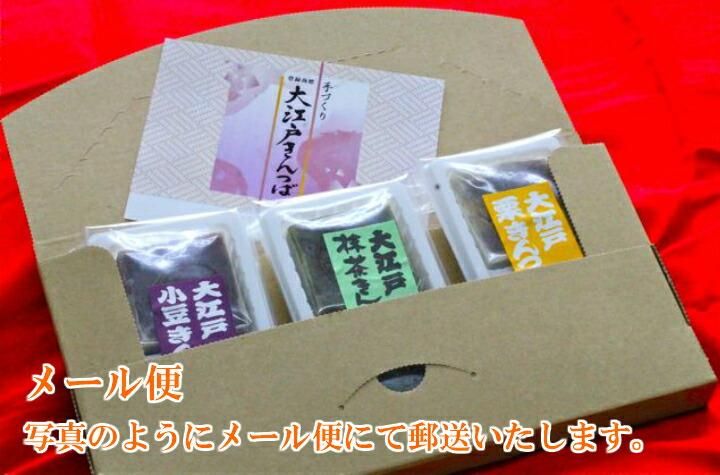 きんつば詰め合わせ 小豆・抹茶・栗 計6個