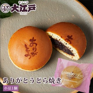 大江戸 - 大江戸オンライン販売 ＜きんつば 人形焼 どら焼きなど＞