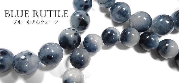 高品質 ブラックラダー リビアングラス 11.8 ブレスレット 箱入 高品質