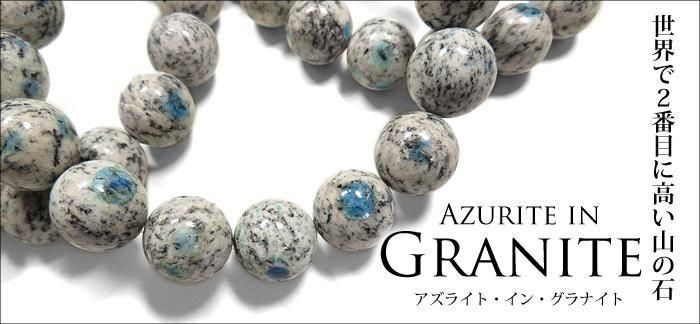 パワーストーンブレスレットや天然石アクセサリーの専門店TITAN