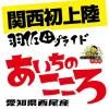 <img class='new_mark_img1' src='https://img.shop-pro.jp/img/new/icons15.gif' style='border:none;display:inline;margin:0px;padding:0px;width:auto;' />ơ̸ꡡ7ǯθΤ