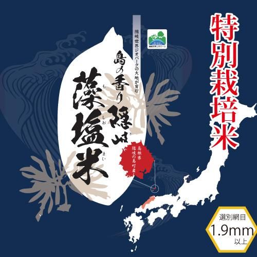 米の専門店 つねもと商店 米の専門店 つねもと商店