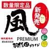 <img class='new_mark_img1' src='https://img.shop-pro.jp/img/new/icons15.gif' style='border:none;display:inline;margin:0px;padding:0px;width:auto;' />ơ7ǯץߥ١̺ơ5硡