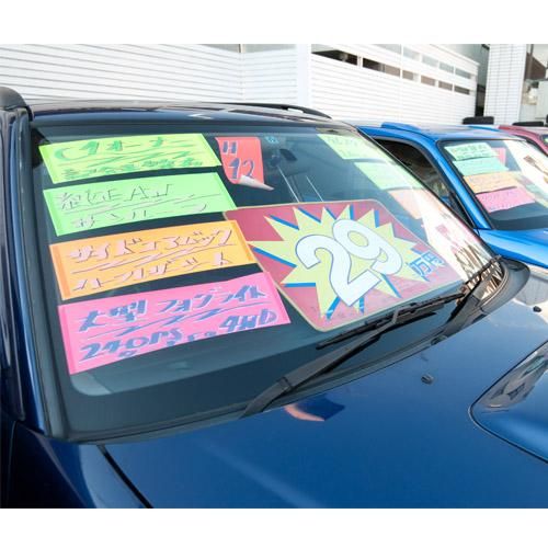 新車ディーラー、中古車ディーラー、自動車整備工場向けの事務