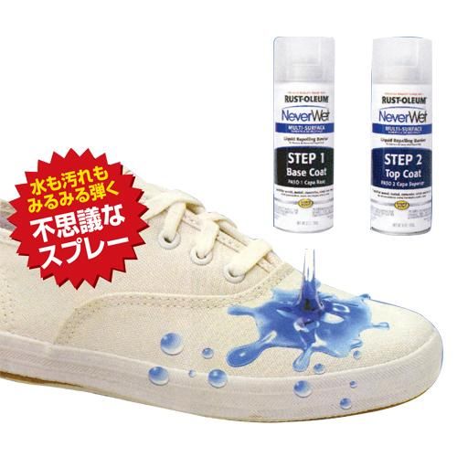 50 Off ネバーウェット 超強力撥水スプレー 自動車の販促用品 整備用品 車販促デポー 50 Off ネバーウェット 超強力撥水スプレー 自動車の販促用品 整備用品 車販促デポー