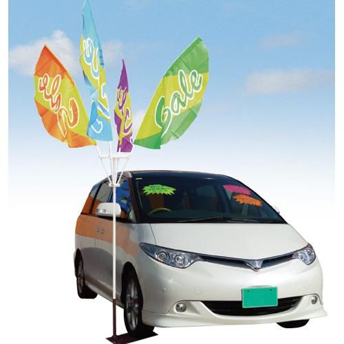 自動車の販促用のぼり旗 Newウェーブフラッグ Sale ファッションポールセット をお探しなら 車販促デポ 自動車の販促用のぼり旗 Newウェーブフラッグ Sale ファッションポールセット をお探しなら 車販促デポ