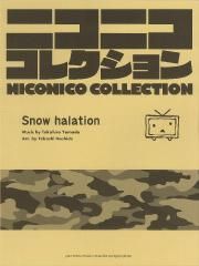 吹奏楽譜 ニコニココレクション Snow Halation