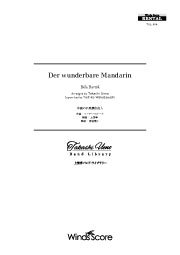 レンタル楽譜 中国の不思議な役人 ウィンズスコア 吹奏楽で日本を元気に