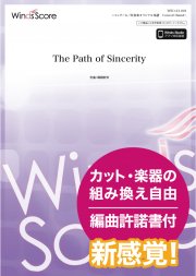 The Path of Sincerity（作曲：郷間幹男）の画像