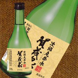 300ml - 本仕込賀茂泉 オンラインショップ