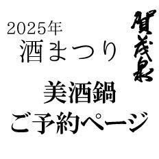 <img class='new_mark_img1' src='https://img.shop-pro.jp/img/new/icons25.gif' style='border:none;display:inline;margin:0px;padding:0px;width:auto;' />2025顡ͽ