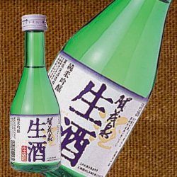 純米吟醸「青泉生酒」300ml