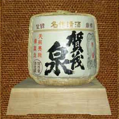 緑泉本菰巻樽36L（2斗樽） - 本仕込賀茂泉 オンラインショップ