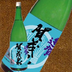 造賀夏純米酒1.8L